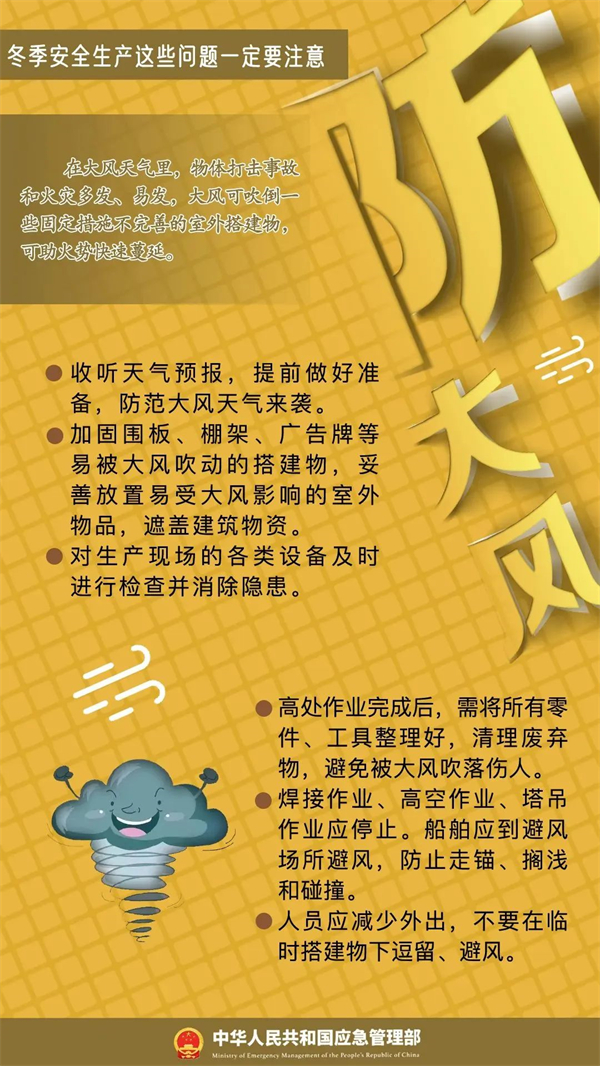 综合要闻 - yl23455永利
