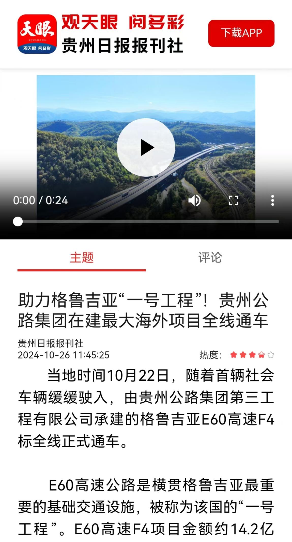 yl23455永利要闻 - yl23455永利