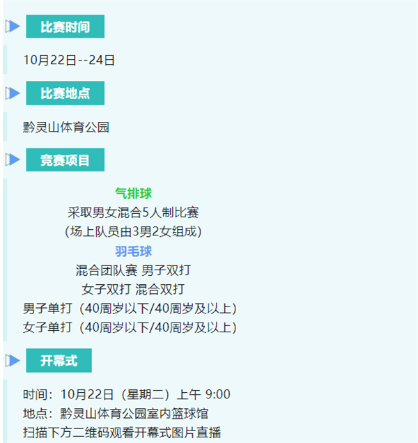 群团事情 - yl23455永利