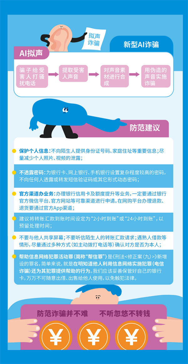 综合要闻 - yl23455永利