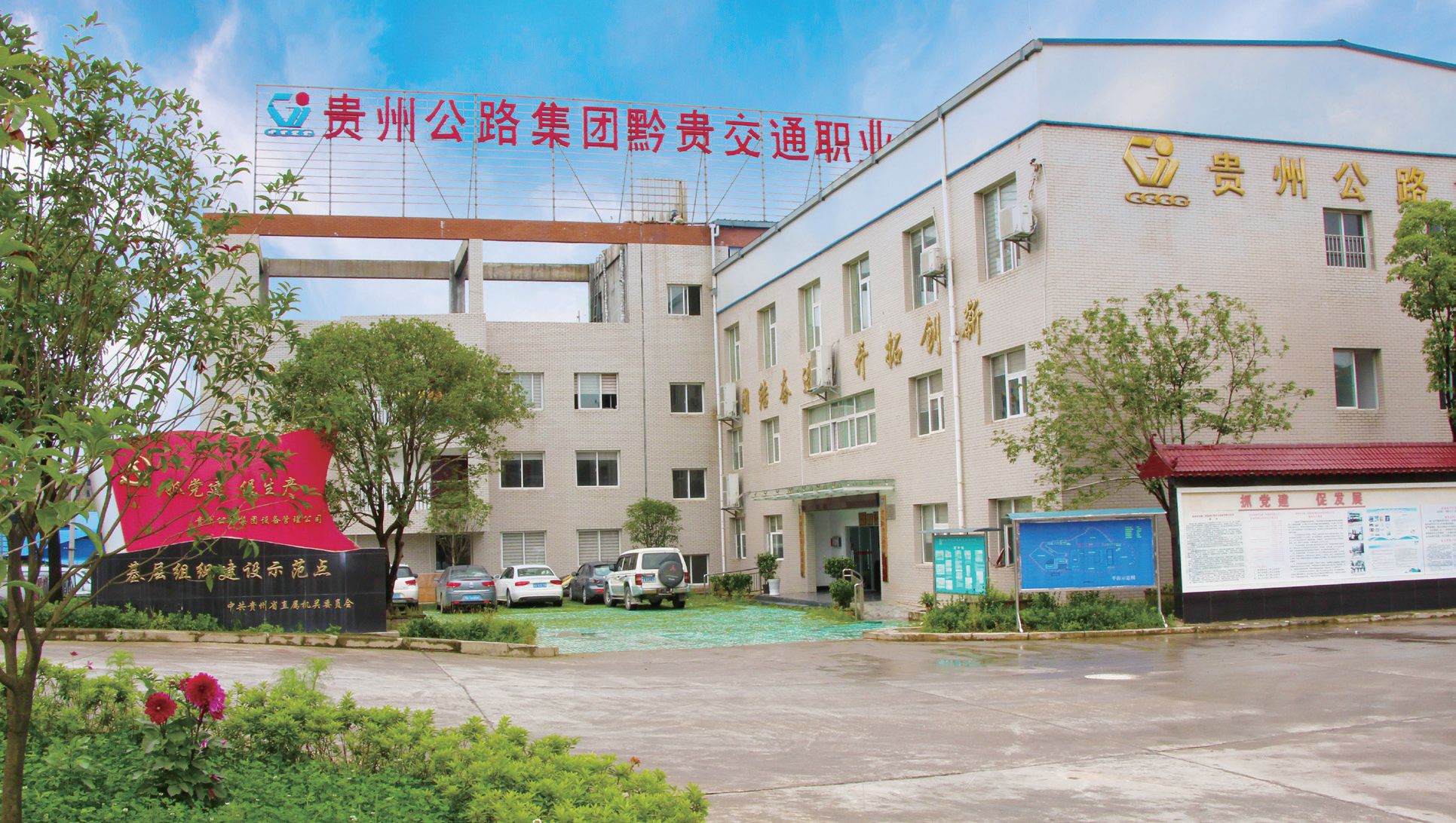 职业培训 - yl23455永利
