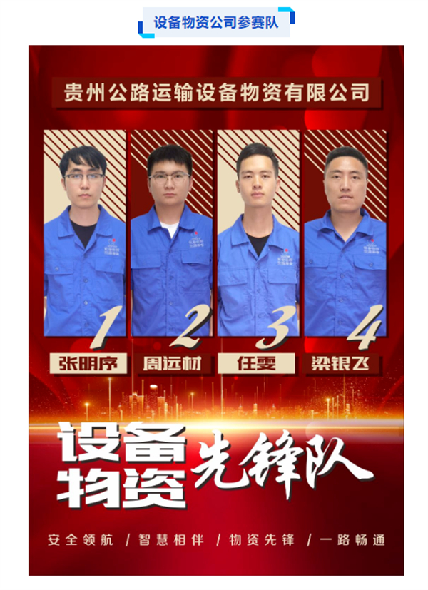 清静生产治本攻坚三年行动暨打非治违专项行动 - yl23455永利