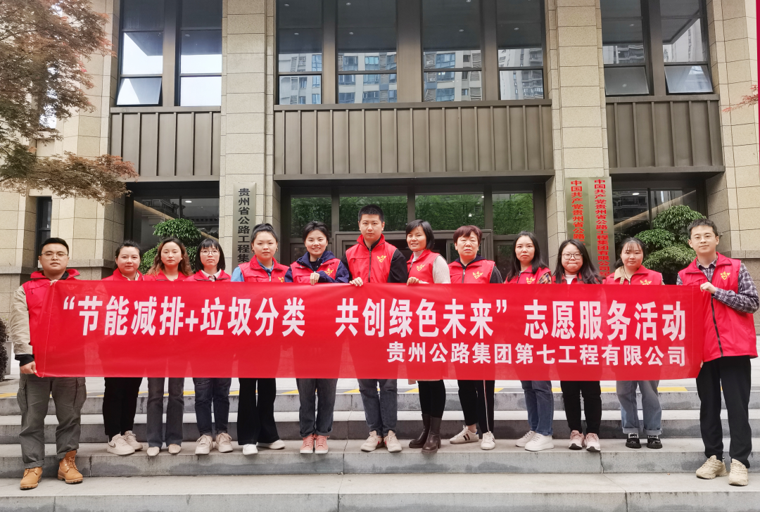 群团事情 - yl23455永利
