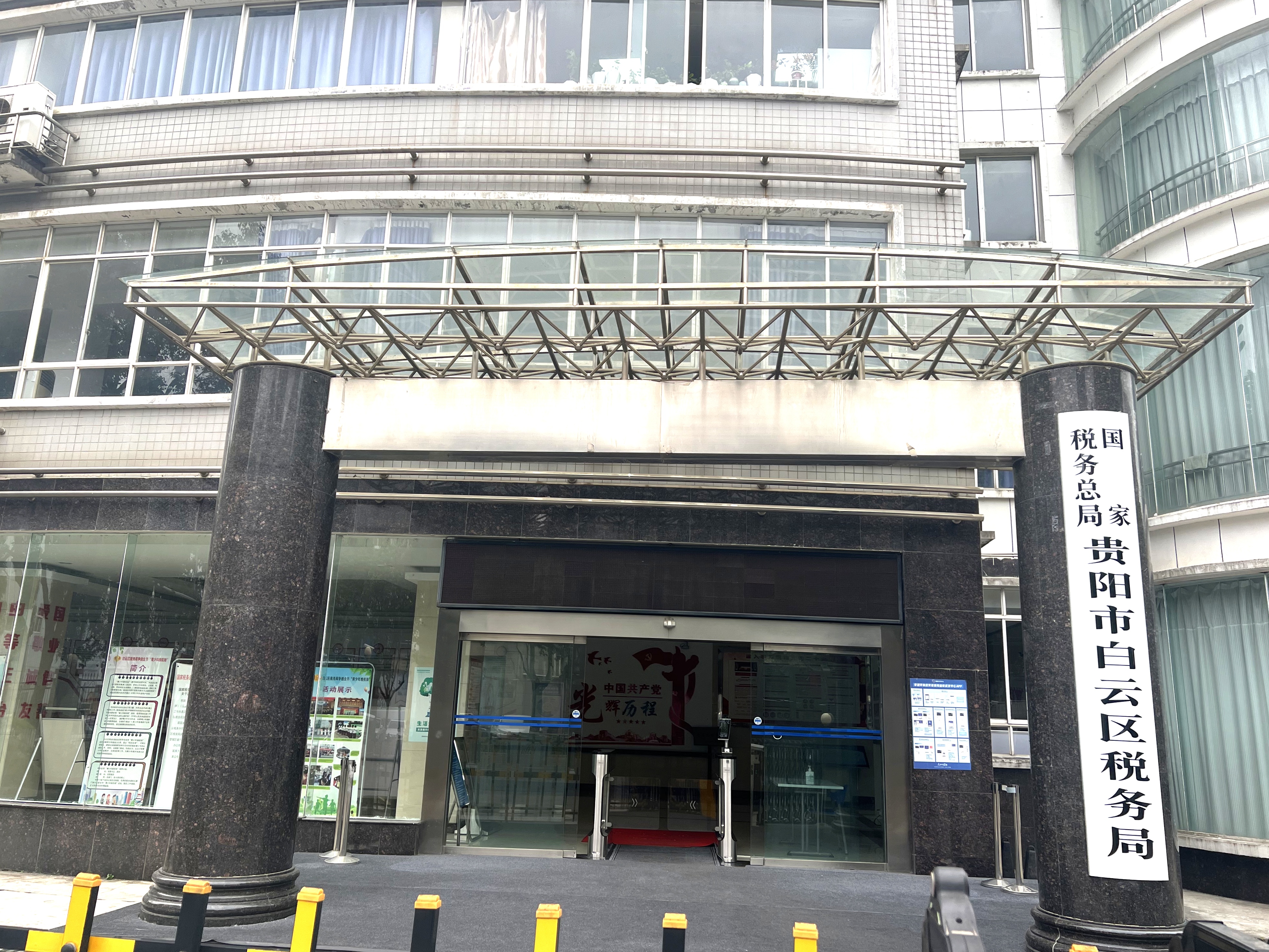 下层动态 - yl23455永利