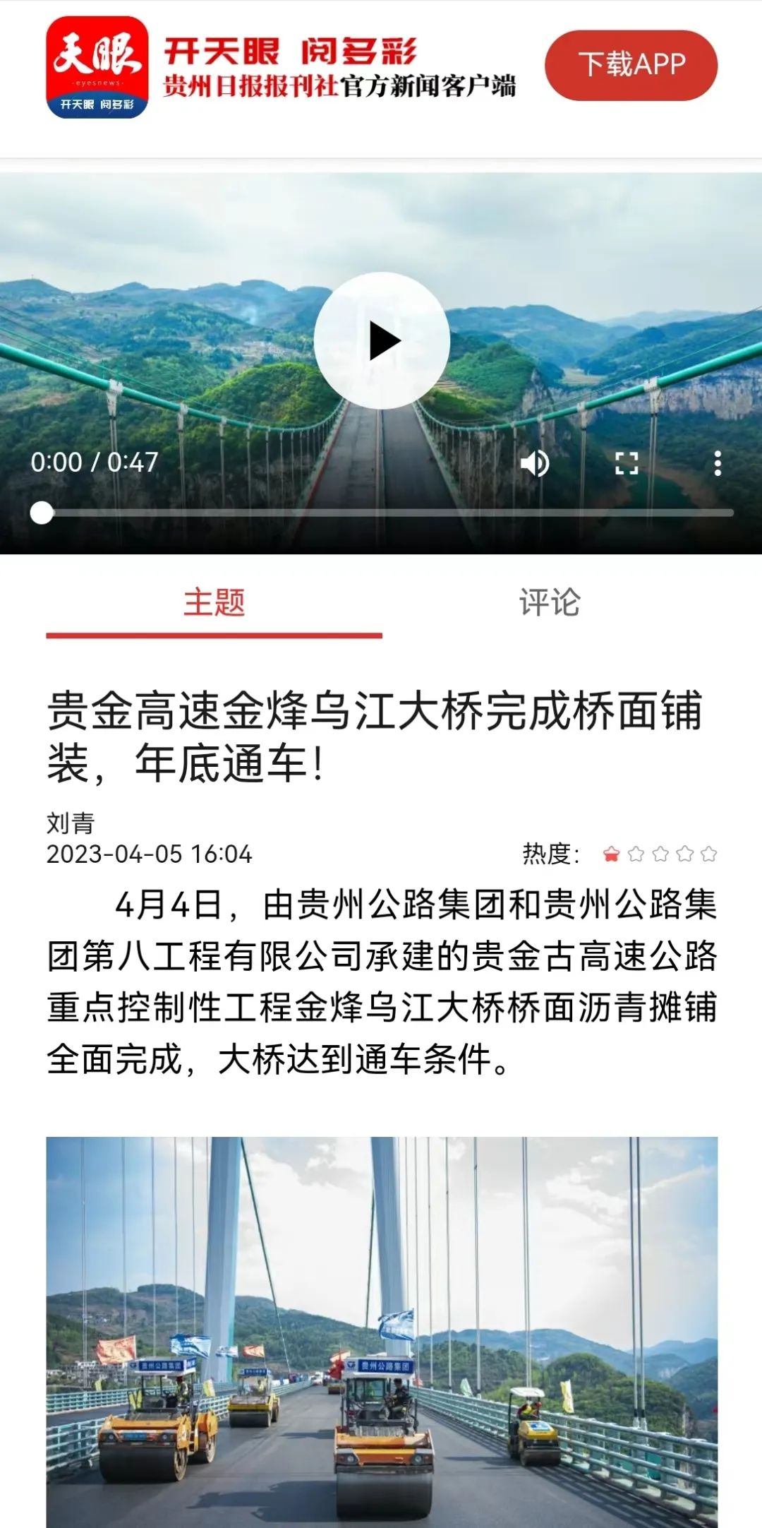 yl23455永利要闻 - yl23455永利