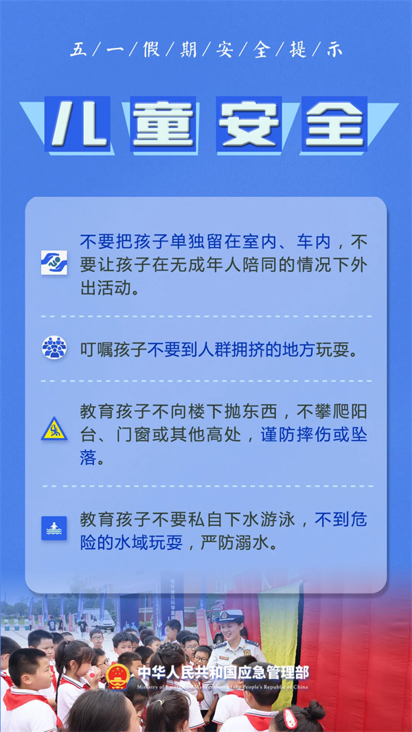清静生产治本攻坚三年行动暨打非治违专项行动 - yl23455永利