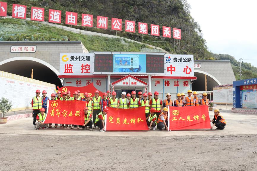 群团事情 - yl23455永利