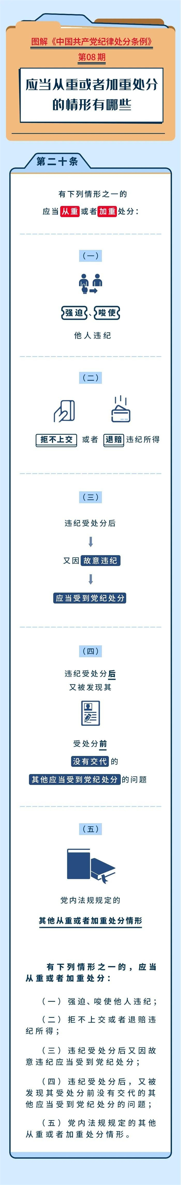 综合要闻 - yl23455永利