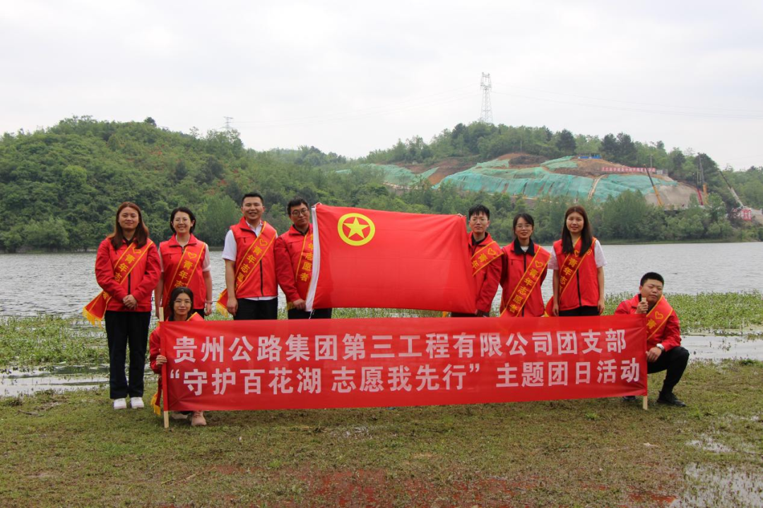 群团事情 - yl23455永利
