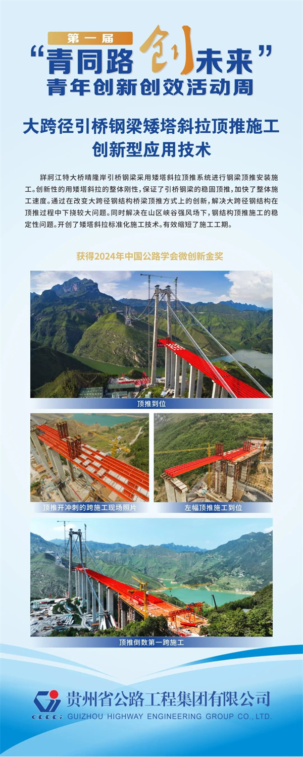 群团事情 - yl23455永利