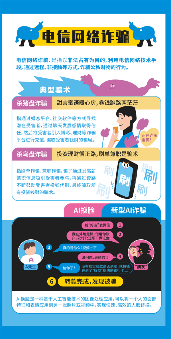 综合要闻 - yl23455永利