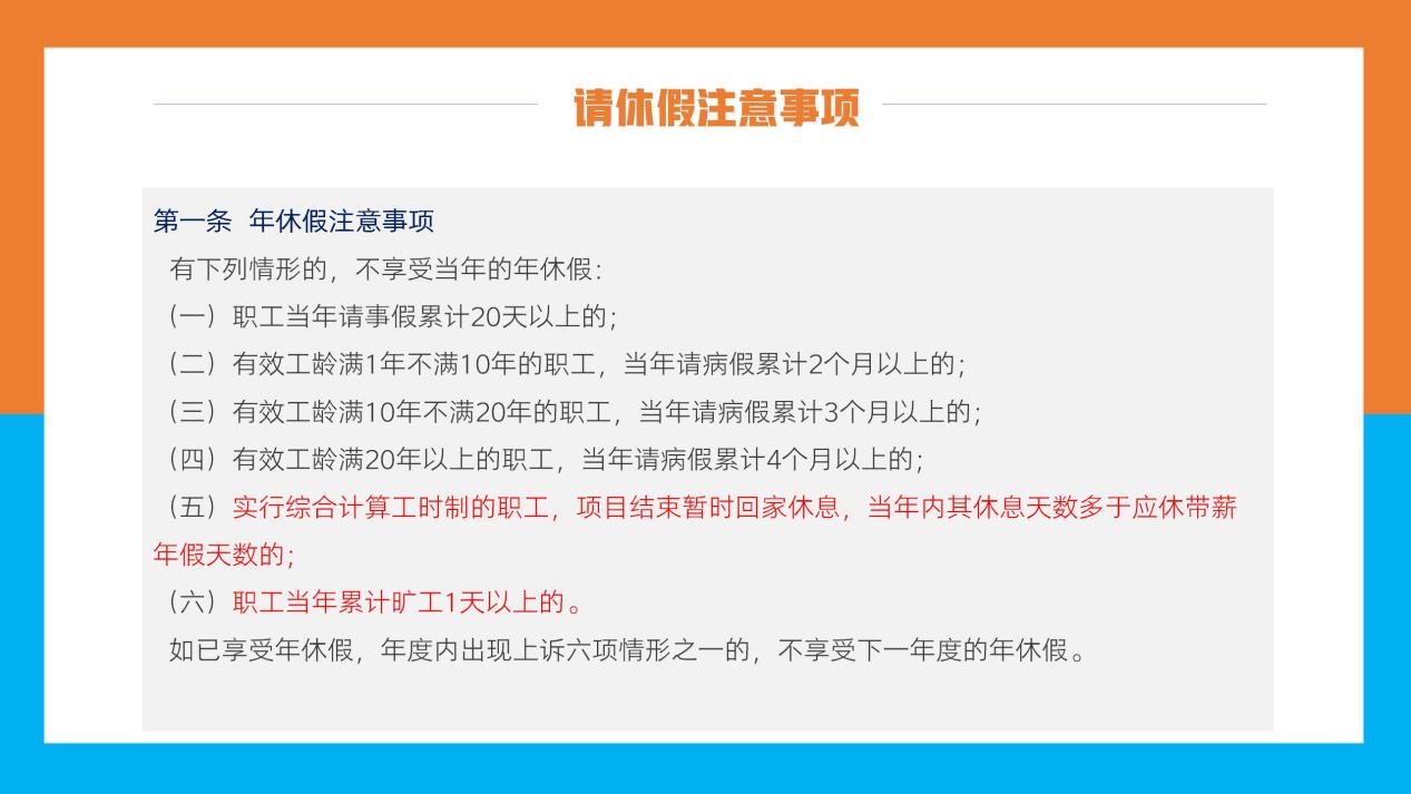 群团事情 - yl23455永利