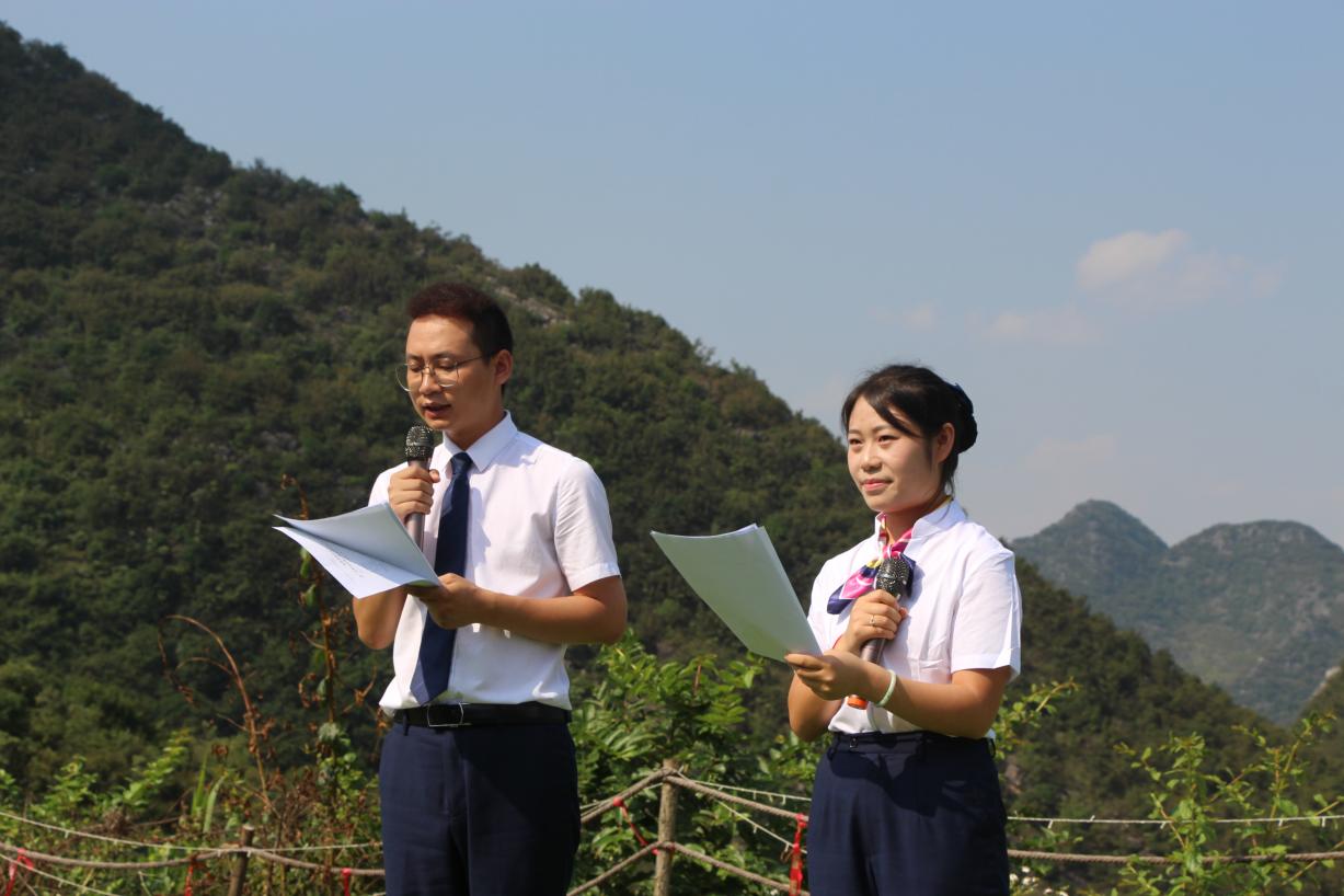 党建事情 - yl23455永利