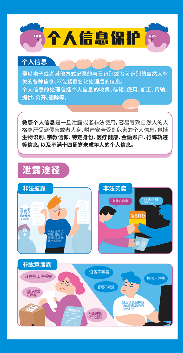 综合要闻 - yl23455永利