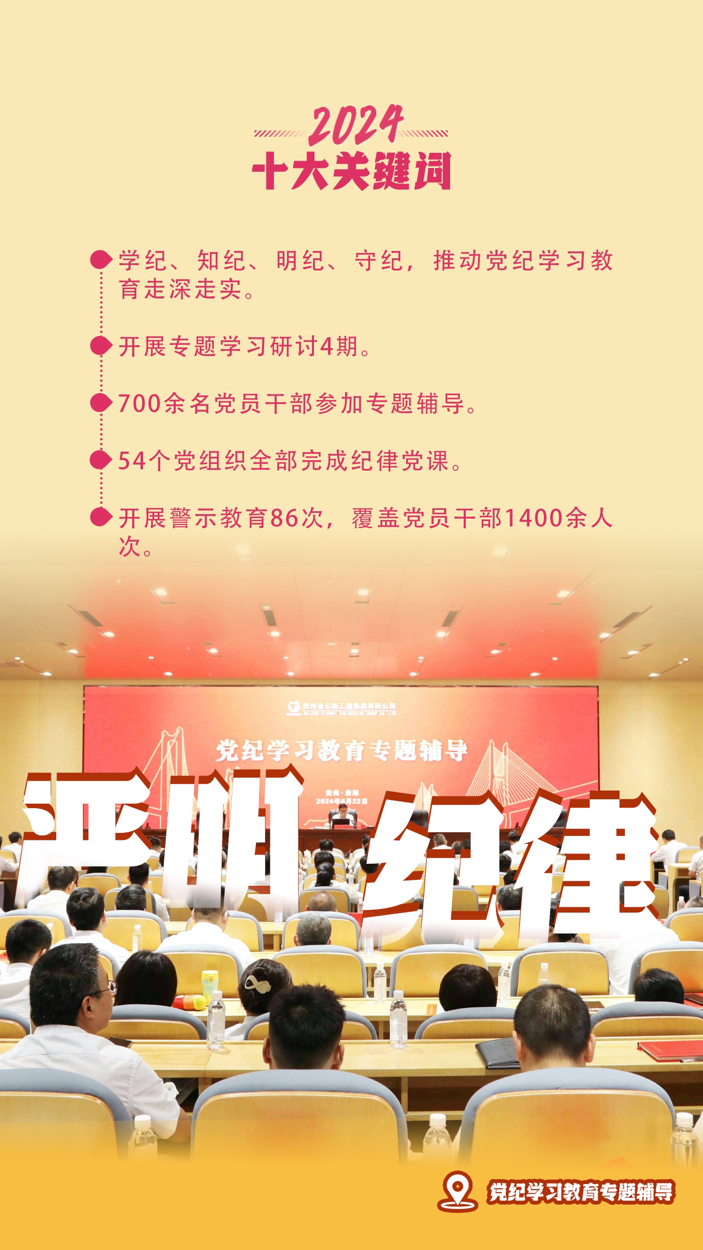 yl23455永利要闻 - yl23455永利