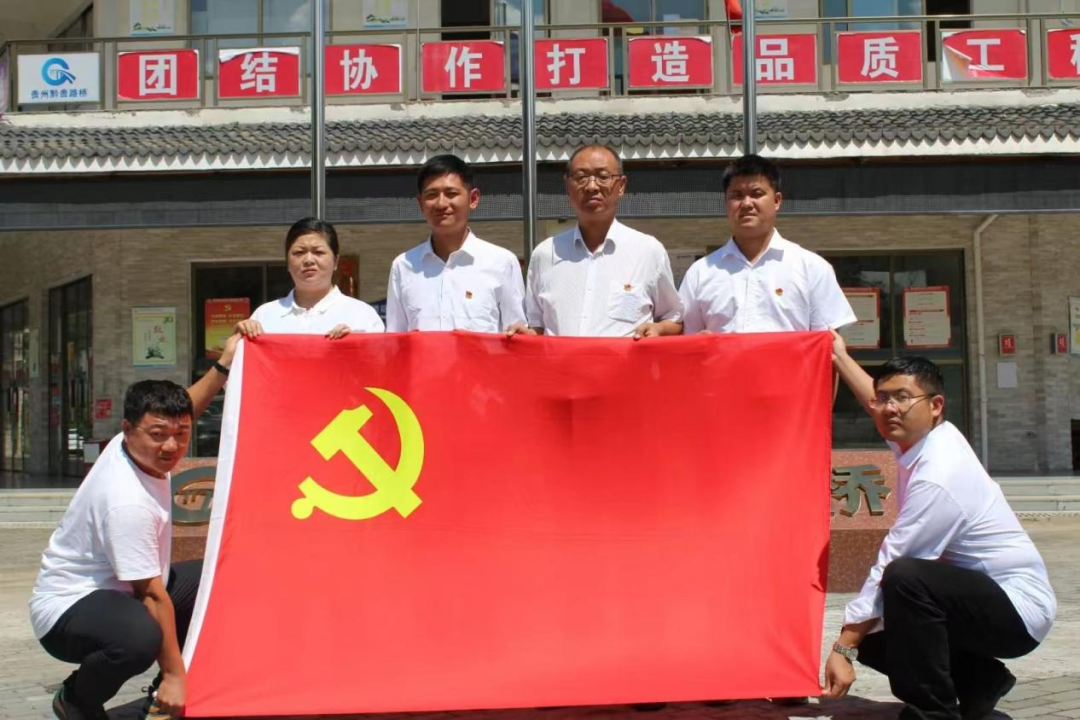 党建事情 - yl23455永利