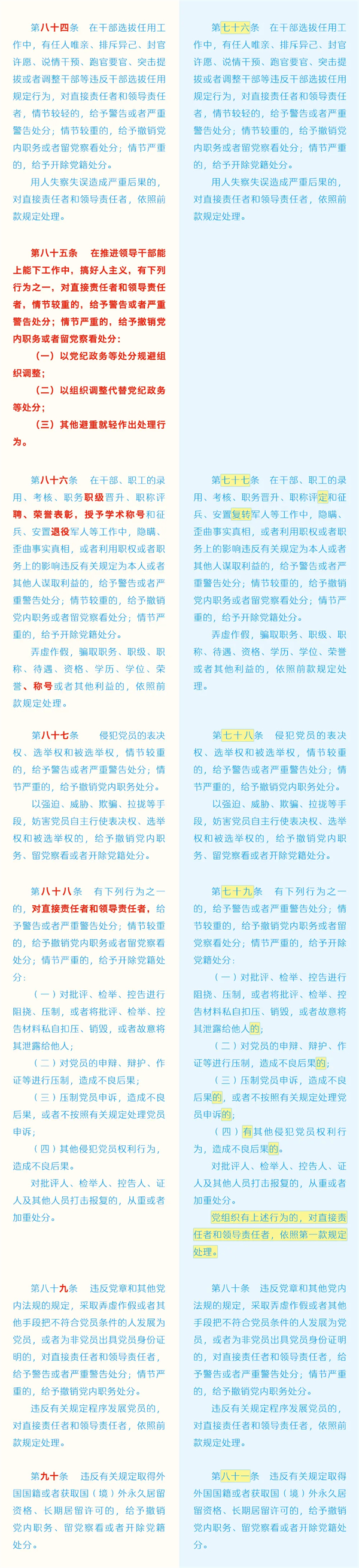 综合要闻 - yl23455永利