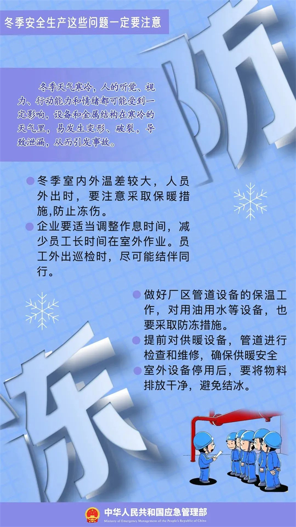 综合要闻 - yl23455永利
