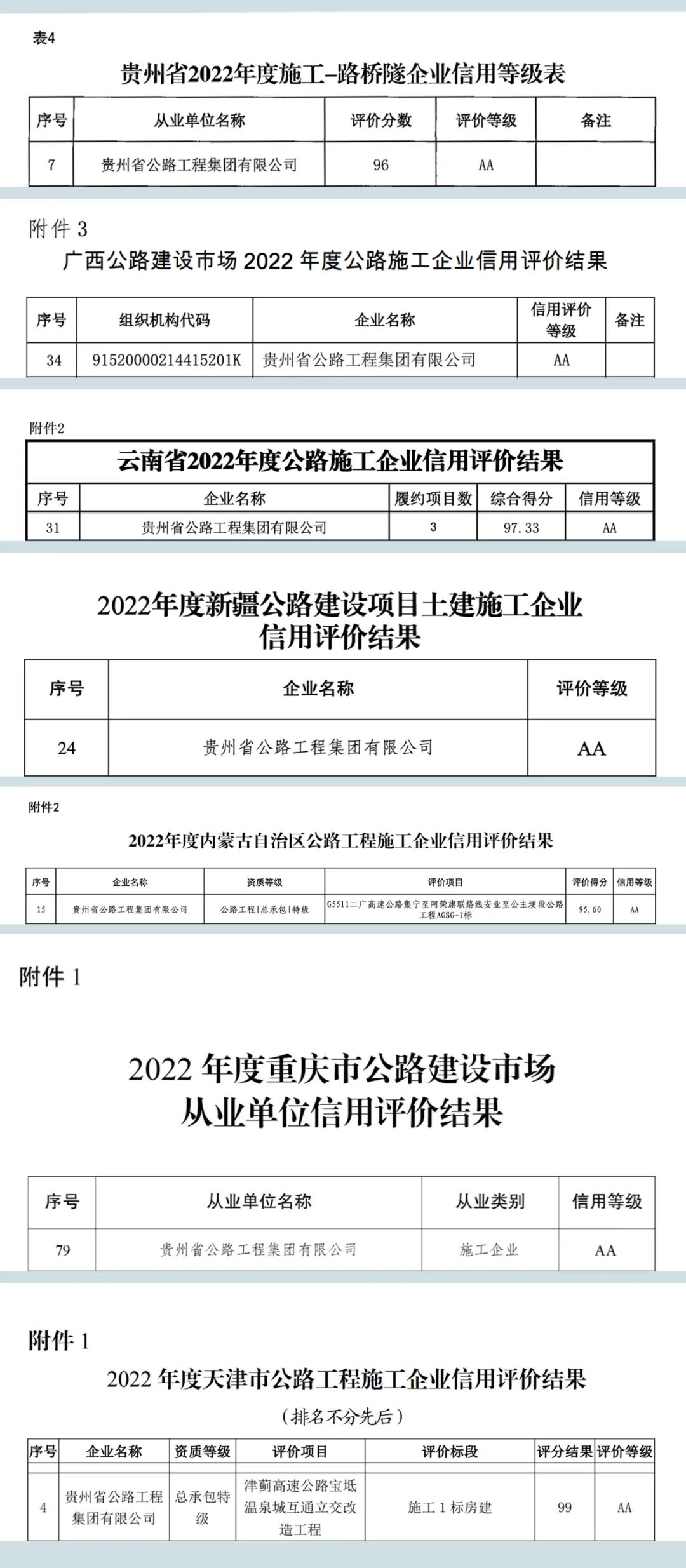 yl23455永利要闻 - yl23455永利