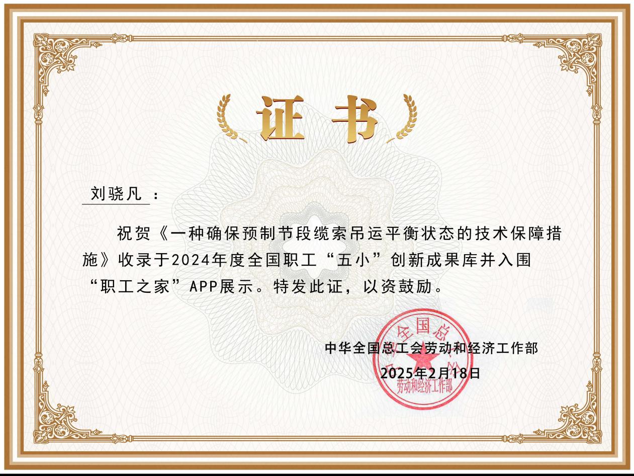 yl23455永利要闻 - yl23455永利