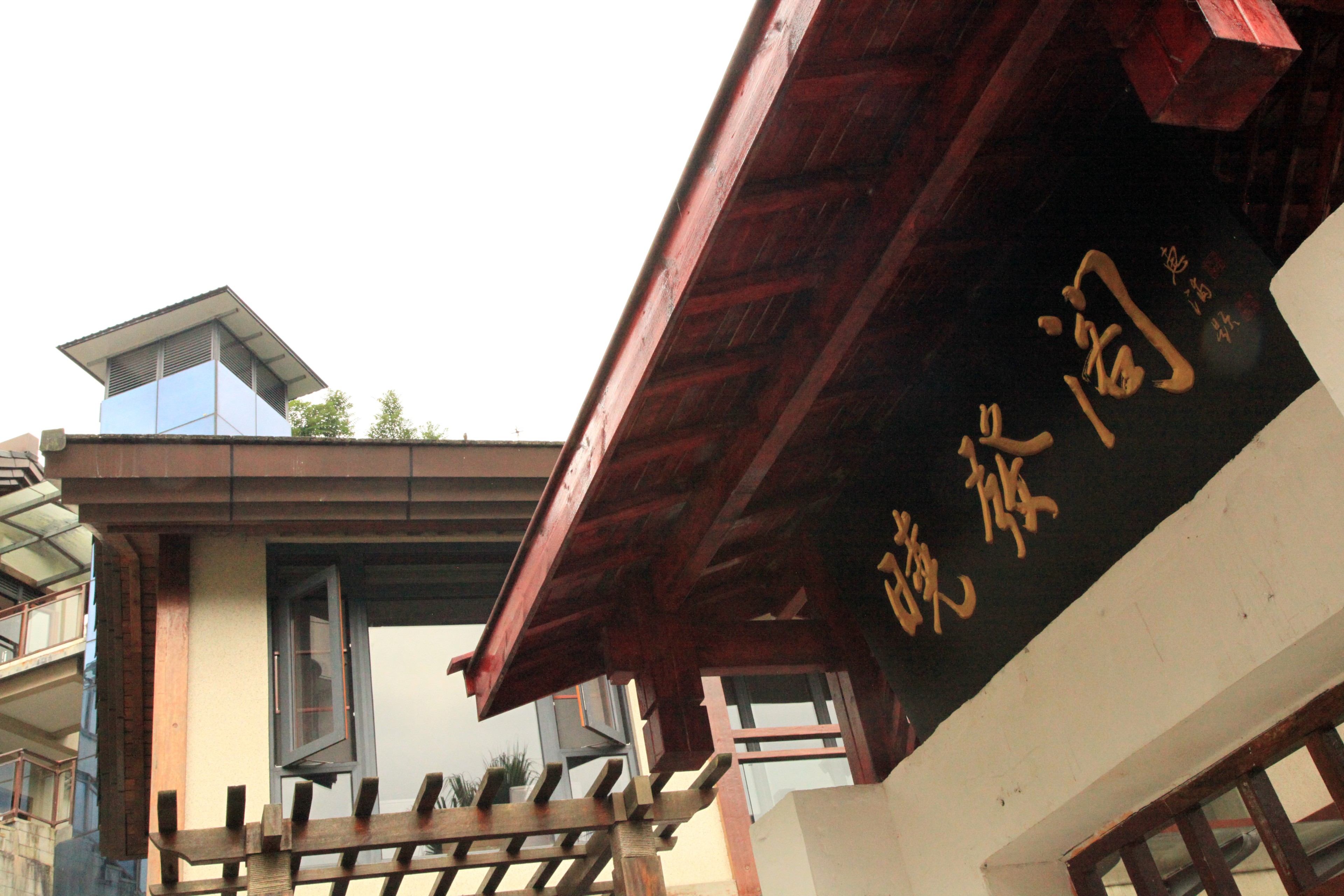 旅游开发 - yl23455永利