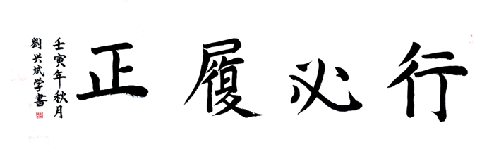 清廉文化 - yl23455永利