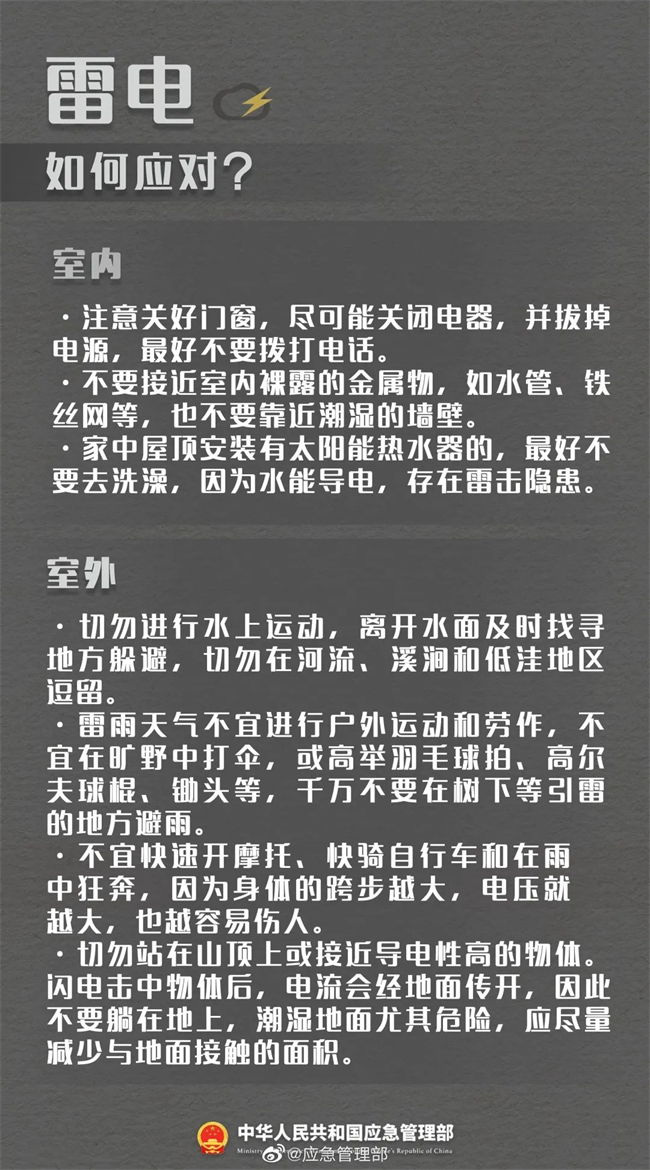 综合要闻 - yl23455永利