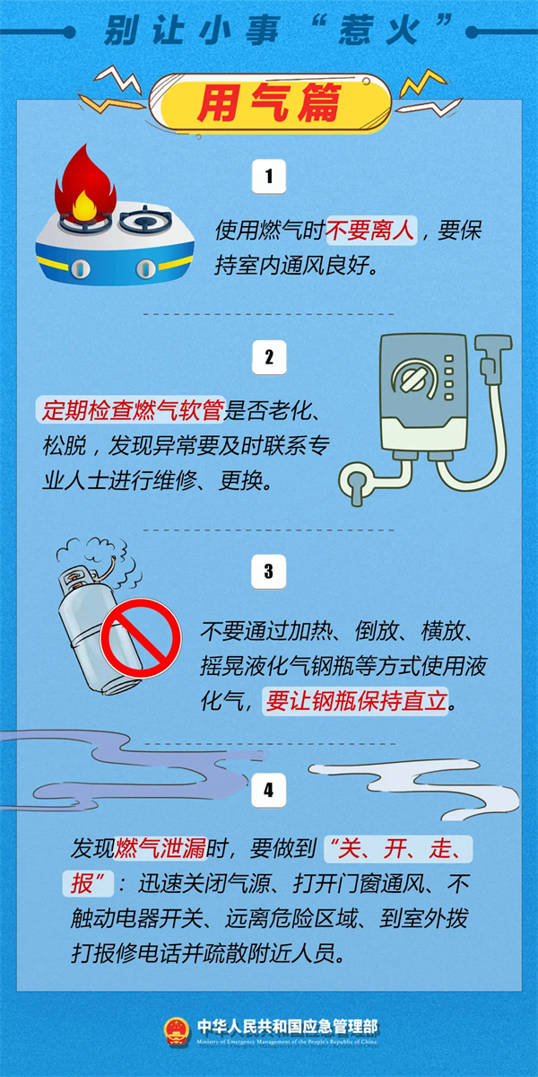 综合要闻 - yl23455永利