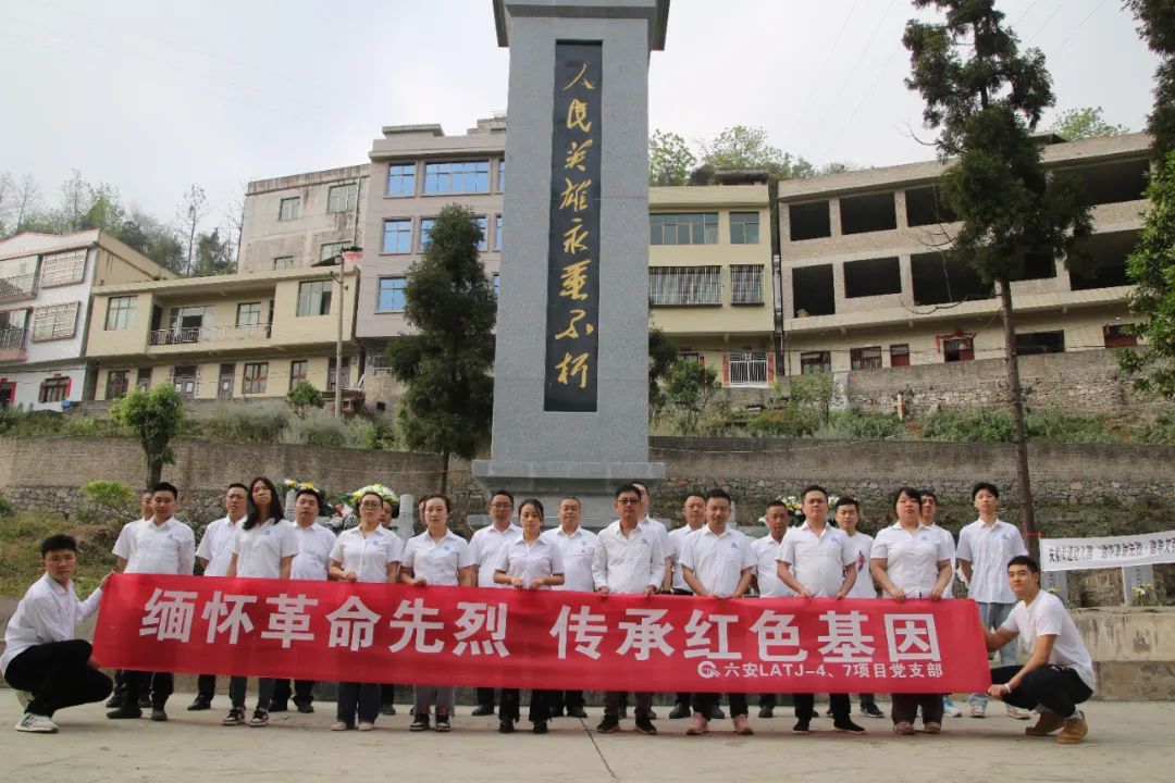 群团事情 - yl23455永利