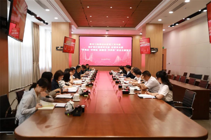 党建事情 - yl23455永利