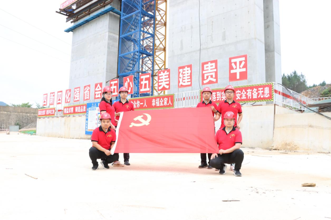 党建事情 - yl23455永利