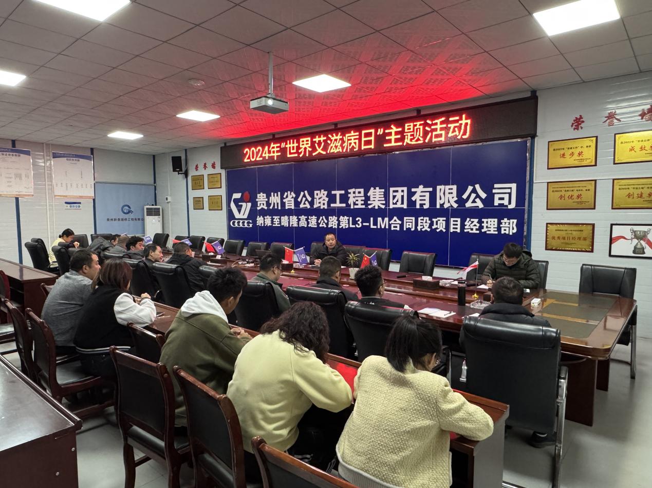 群团事情 - yl23455永利