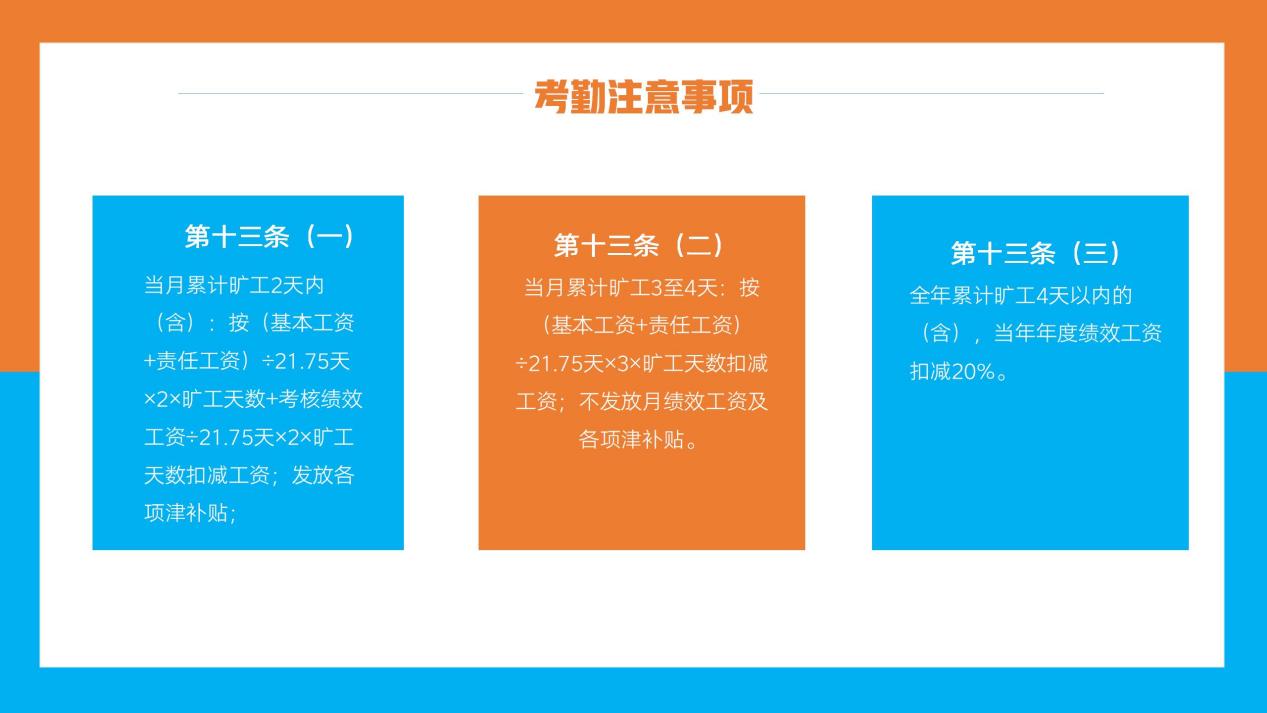 群团事情 - yl23455永利