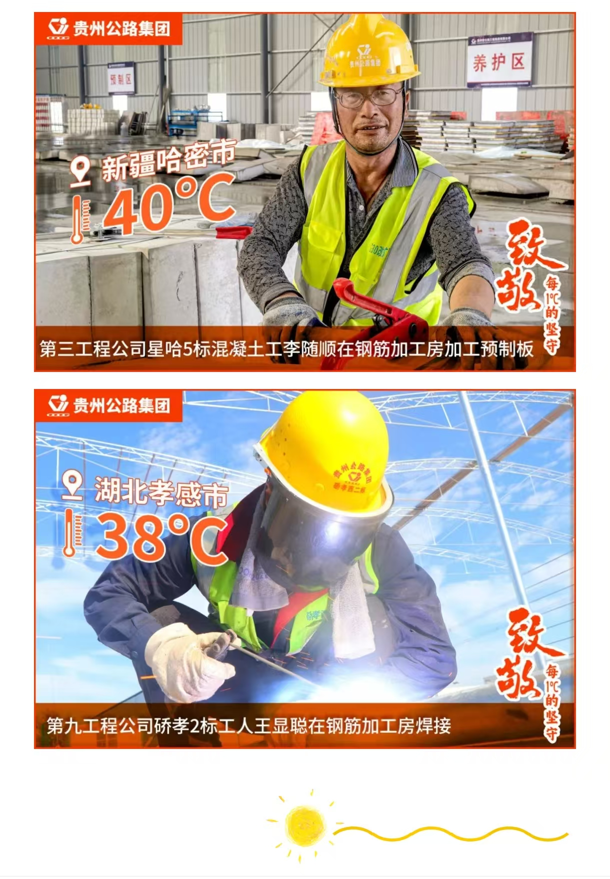 yl23455永利要闻 - yl23455永利