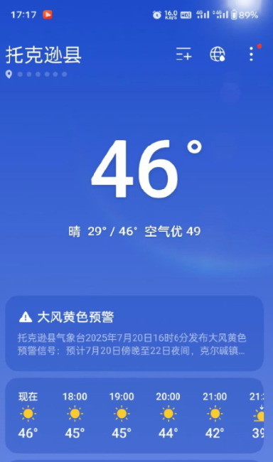 yl23455永利要闻 - yl23455永利