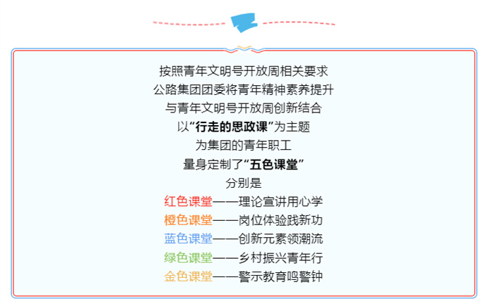 群团事情 - yl23455永利