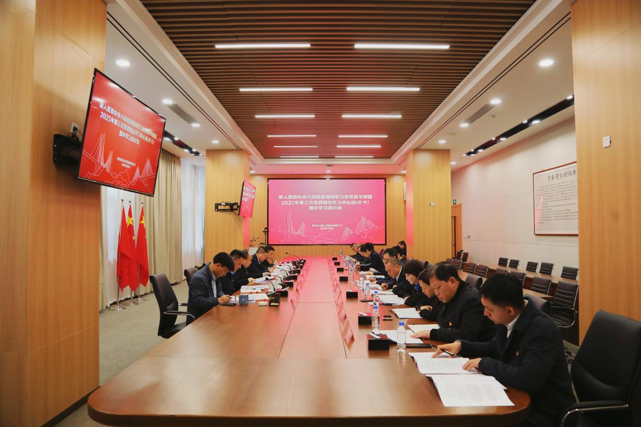 党建事情 - yl23455永利