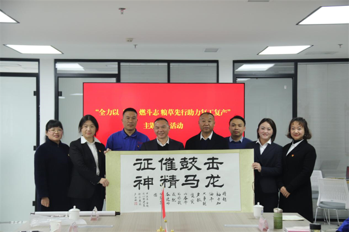 党建事情 - yl23455永利