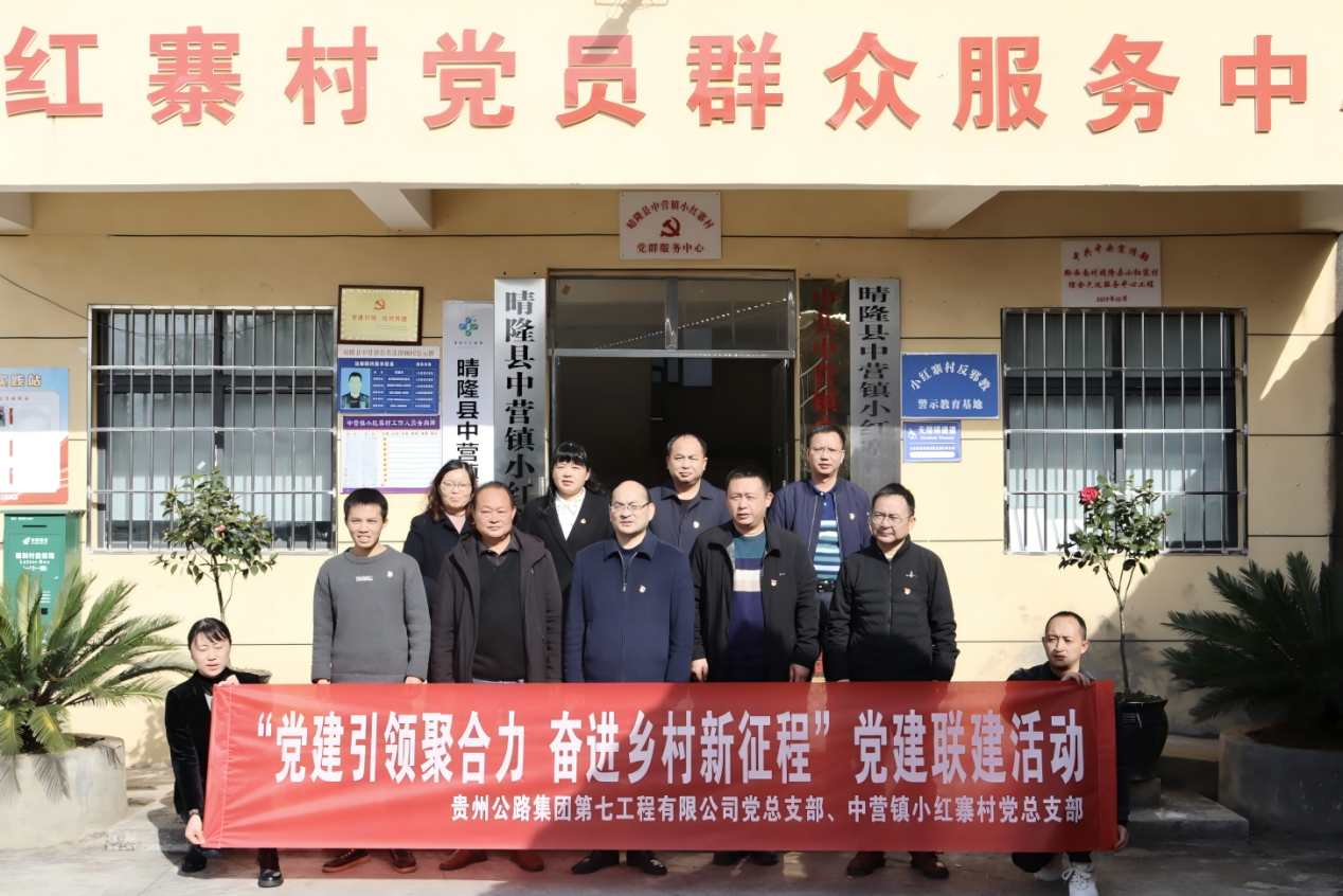 墟落振兴 - yl23455永利