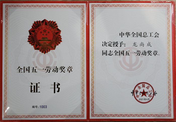 党建事情 - yl23455永利