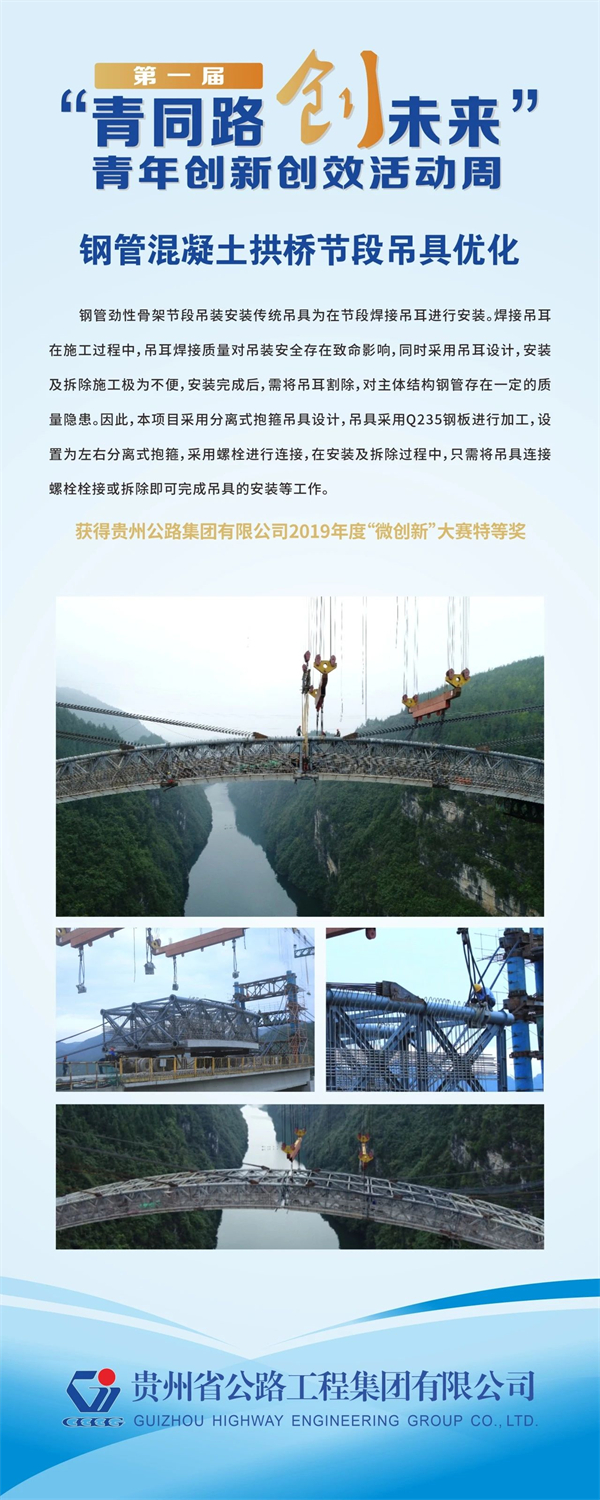 群团事情 - yl23455永利