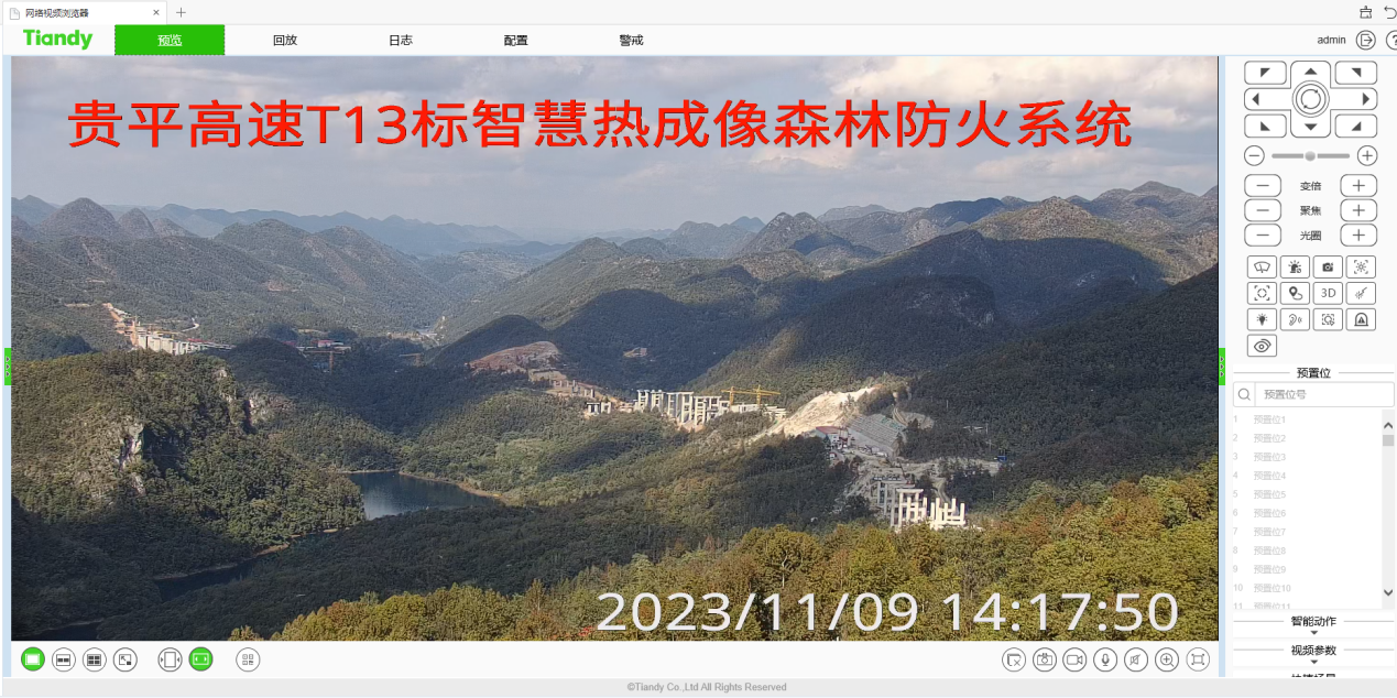 下层动态 - yl23455永利