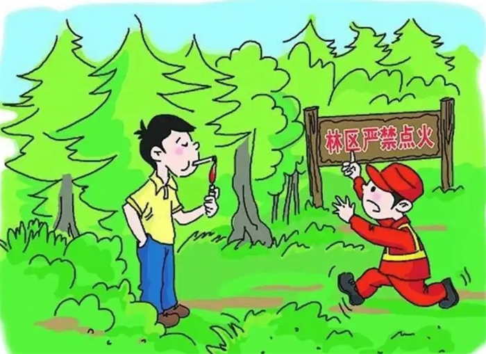 清静生产治本攻坚三年行动暨打非治违专项行动 - yl23455永利