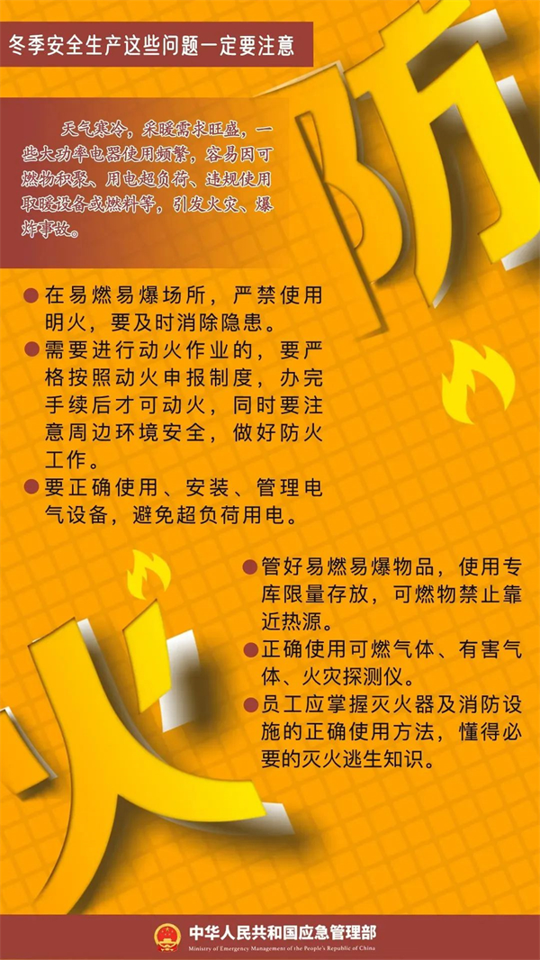 综合要闻 - yl23455永利