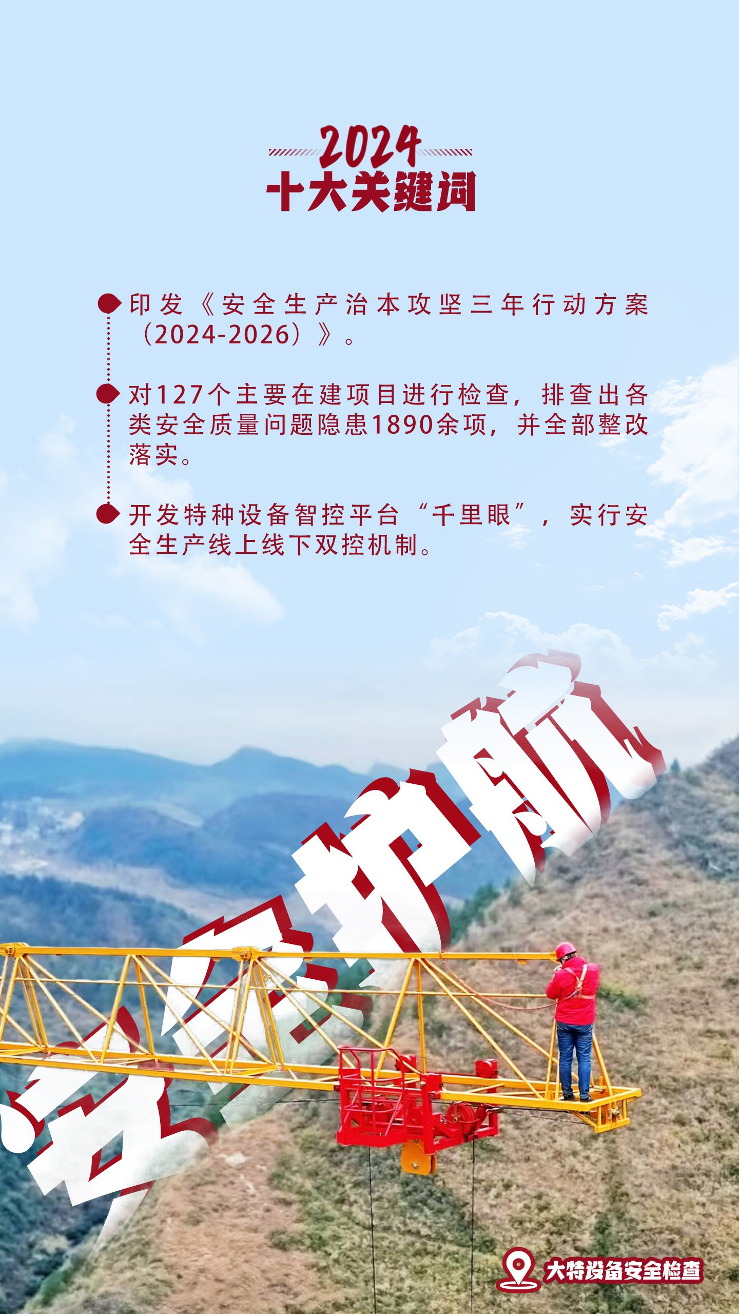 yl23455永利要闻 - yl23455永利