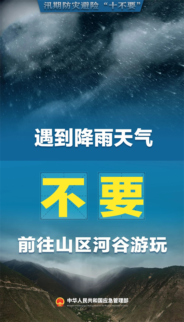 清静生产治本攻坚三年行动暨打非治违专项行动 - yl23455永利