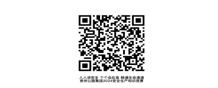 清静生产治本攻坚三年行动暨打非治违专项行动 - yl23455永利