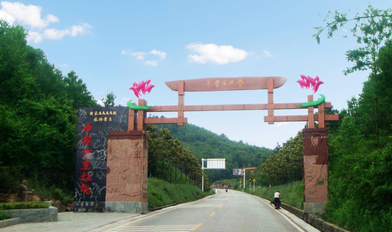 园林绿化 - yl23455永利