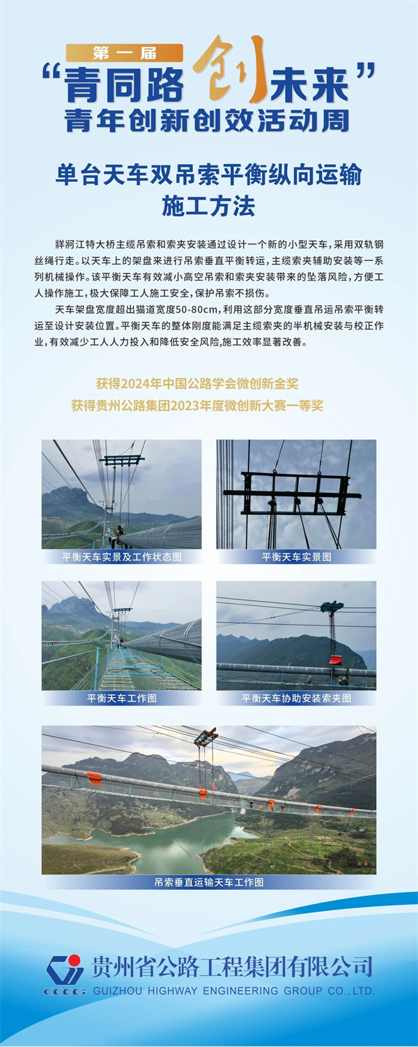 群团事情 - yl23455永利