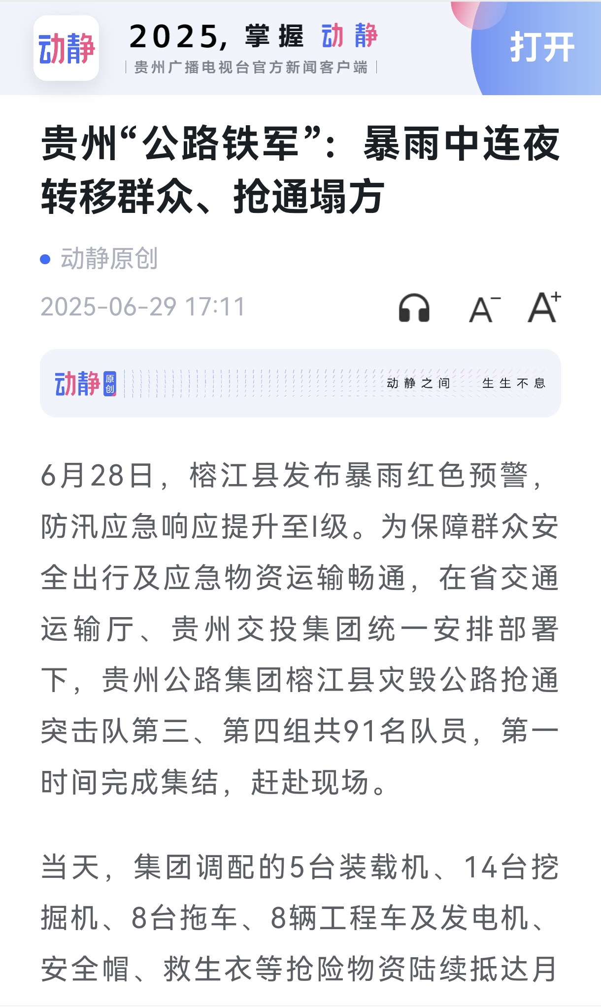 yl23455永利要闻 - yl23455永利